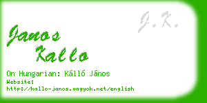 janos kallo business card