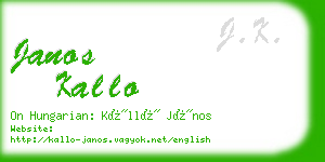 janos kallo business card